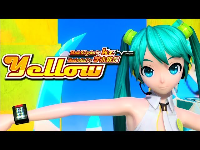 Kz Livetune Feat 初音ミク Yellow 歌詞 動画視聴 歌ネット Kz Livetune Feat 初音ミク Yellow 歌詞 動画視聴 歌ネット