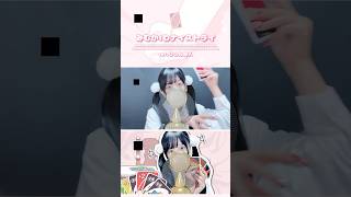 見た目と歌声のギャップがエグい妻の #みむかゥわナイストライ 【ver.ココル原人】 #ココル原人 #歌ってみた