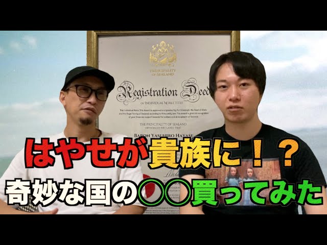 都市ボーイズ