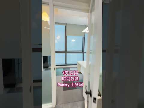 Global Gateway Tower Youtube Video