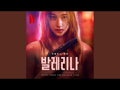 BLOOD ON MY HANDS (Feat. Paul Blanco & DeVita)