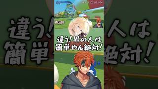 【尿検査】男女の違いで白熱するチル部【ホロライブ/ホロライブ切り抜き/夕刻ロベル/藍沢エマ/緋月ゆい】#shorts #ホロライブ #夕刻ロベル #藍沢エマ #緋月ゆい