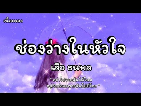 PP Channel and มาตุภูมิ Music