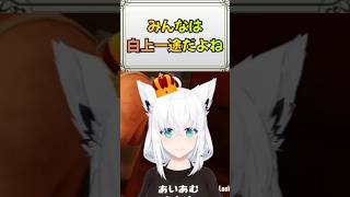 【＃２０７】皆はすこん部だよね？っと問い詰めた結果🌽