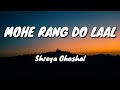 Mohe rang do laal lyrics | Bajirao Mastani | Shreya Ghoshal