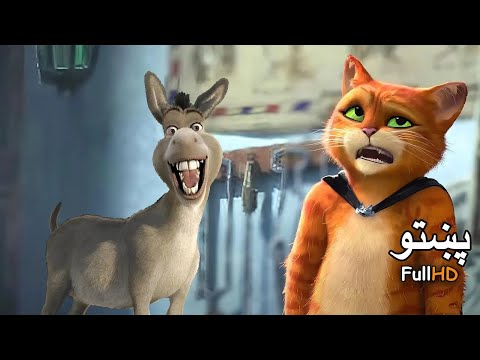 khrash prash in Full HD | zahirullah pashto dubbing os yay kwand oko | # jarlandoo