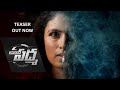 Operation Padma Official Teaser Latest Movie Teaser 2025 New Movie Teaser 2025