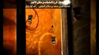 صورة كتاب الاستسقاء من المنتقى للشيخ ابن عثيمين 71