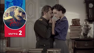 «Գարեգին Նժդեհ» Մաս 2 / Garegin Njdeh