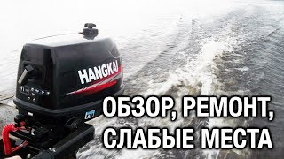 Ханкай 5 или 6 в чем разница