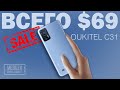 Video review Oukitel C31 3/16GB Blue