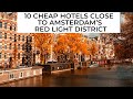Top 10 Cheap Hotels Close To Amsterdam Red Light District In 2025
