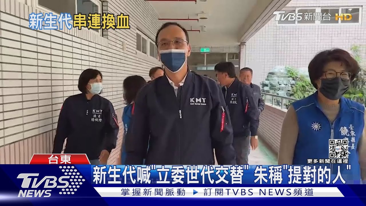 藍世代革命!新生代議員串聯喊「世代交替」