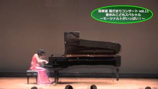 馬車道陽だまりコンサートvol_11