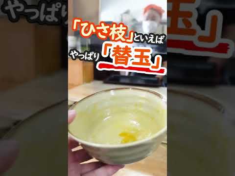 “Cómo comer Sanuki udon para que quede más delicioso” Recomendado por el dueño de un restaurante Sanuki udon con un servicio perfecto [Udon hecho a mano Hisae x “Ajinomoto”] #PR #Ajinomoto