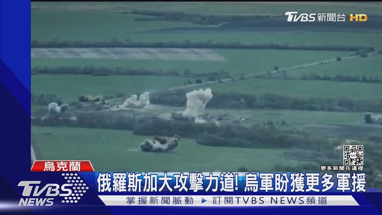 俄軍狂炸烏南！　澤倫斯基證實奧德薩機場跑道遭摧毀
