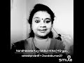 Nandhavana Kuyilukku Intha