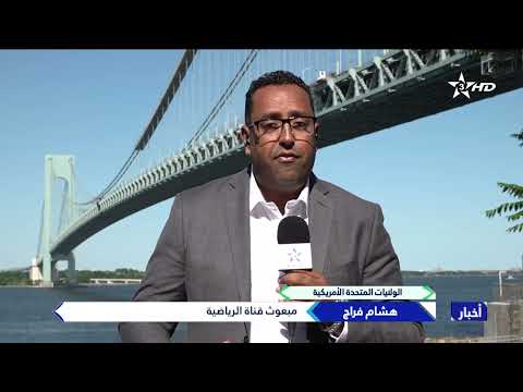 من الولايات المتحدة الأمريكية...هشام فراج يرصد لكم آخر مستجدات المنتخب الوطني