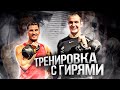 Тренировка спины с гирями Иван Денисов