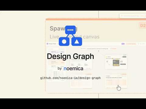 design-graph 소개 영상
