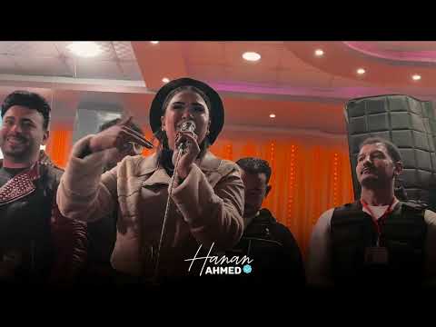 احسـاسـ و روقـان كلو جبتهولك هنـا ( حنان احمد🤎🎧!¡