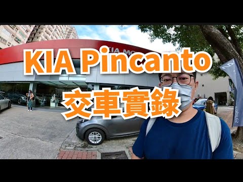 2023 交 車 好 日子 查詢