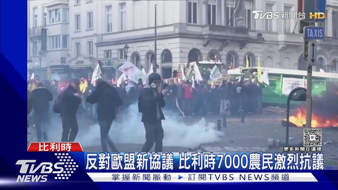 開拖拉機上街！　反對歐盟新協議　比利時7000農民激烈抗議