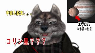ゆるぃ…ゆるすぎる！！バーチャルユーチューバー拓狼！現る！！！？＃0１