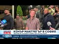 "Защо не още една титла и тройна корона": Конър Макгрегър пред Euronews Bulgaria