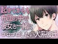 voice:かみしろ動画保管庫