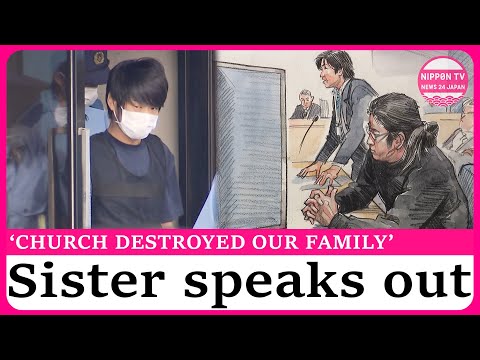 Abe shooter’s sister tells court that Unification Church destroyed family