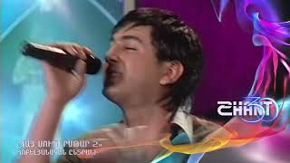 Հայսուպերսթար/Haysuperstar/Դուետ/Հոբելյանական ընտրանի