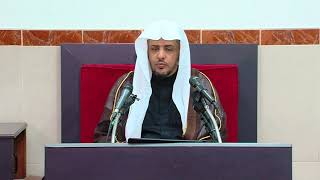 الدرس (20) من شرح كتاب دليل الطالب image