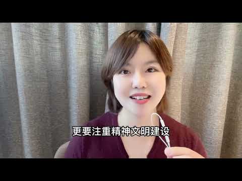 碰到诗词，怎么翻译？#翻译 #同传 #翻译经验 #英语 #西班牙语