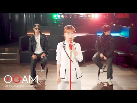 김다현-NEW 아파트 (Feat. 임성현, 안진우) (English Ver.)