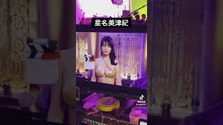 【TikTok】こぼれそう❤️#tiktok