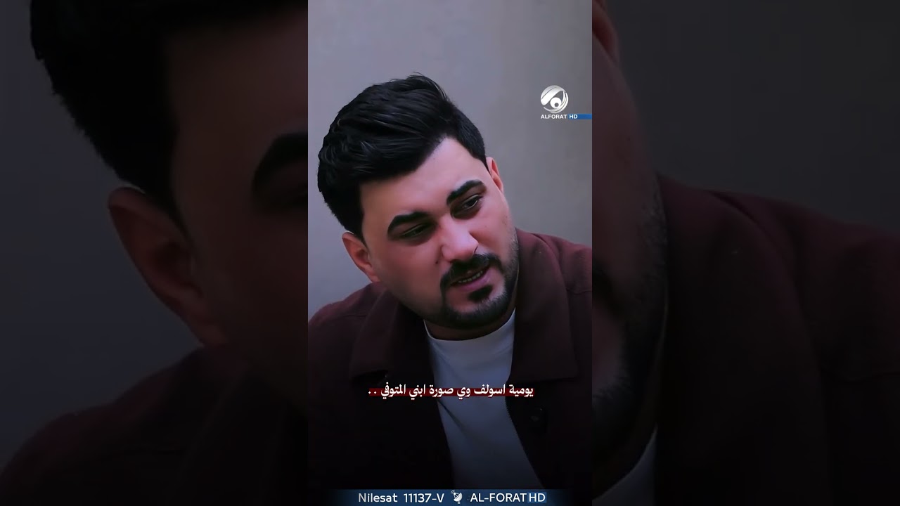 فيديو | يومية اسولف وي صورة ابني المتوفي