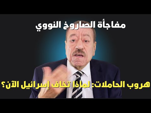 عطوان:ترامب