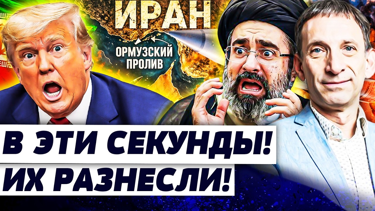 💥ШОК! ДИЧАЙШИЙ ПРИКАЗ ТРАМПА: СПЕЦНАЗ США УНИЧТОЖИЛ ВСЕ! ТЕГЕРАН ПОШЕЛ НА ЭТ