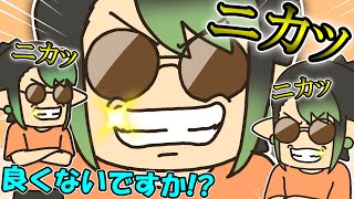 お気に入りのサングラスをたくさんのライバーに褒められてご満悦のチャイちゃん【花畑チャイカ】【ろふまお】【手描き】【にじさんじ】