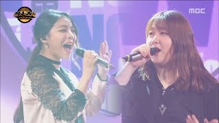 [Duet song festival] 듀엣가요제 - Ailee &amp; Park Subin, &#39;NOW&#39; 20161028