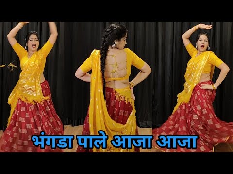 dance I bhangda paale I भंगडा पाले I Salman khan , Shahrukh khan I bollywood dance I  by kameshwari