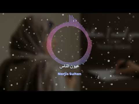 TUL8TE -  & Amir Eid - أمير عيد -  أغنية  رومانسية - Oyoun El Nas - عيون الناس أغاني عربية 2025