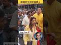 Shahrukh Khan And Ambani Family Ganpati Darshan Lalbaugcha Raja Mumbai Shorts