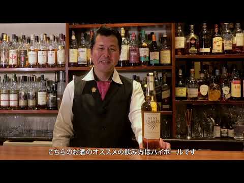 国産蒸留酒の楽しみ方第5話「国産ラム酒ナインリーブズエンジェルズハーフアメリカンオークカスク」