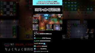 ぐちつぼおばさん(00:01:36 - 00:01:54) - 独特すぎる断末魔集【#らっだぁ切り抜き】