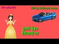 Tu Kya Bangla Banayega WhatsApp Status Subhash Anshu