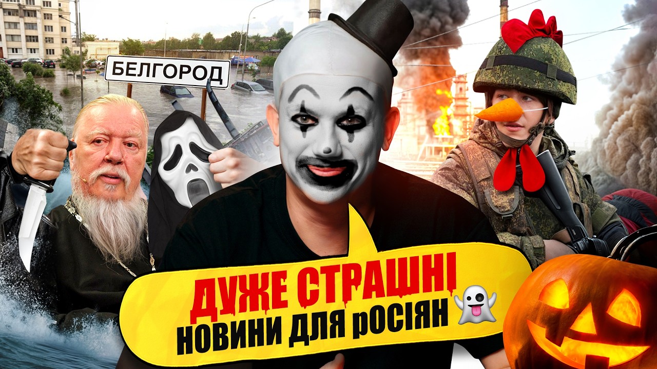 ЗСУ ВЛАШТУВАЛИ СПРАВЖНІЙ ГЕЛЛОВІН НА БОЛОТАХ | Упс, а що трапилось? #119