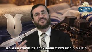 תזריע מצורע - "ברית מילה", כרטיס הכניסה ליהדות | מה ביקש קצין הקג"ב מר' חיים ברלין? | רבי דוד בכר