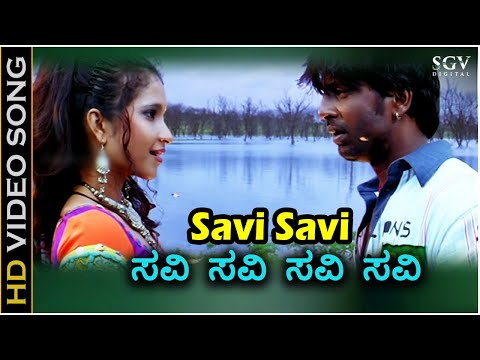Savi Savi Savi Savi - Video Song | Chanda Movie | Duniya Vijay | Shubha Poonja | KS Chithra | Shan